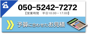 大阪06-7878-8908