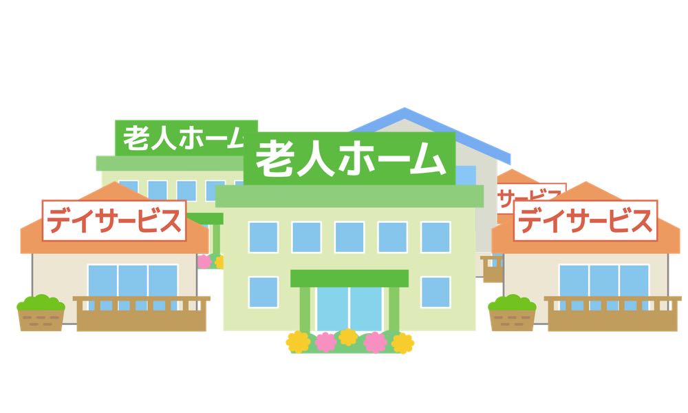 複数施設の管理の困難